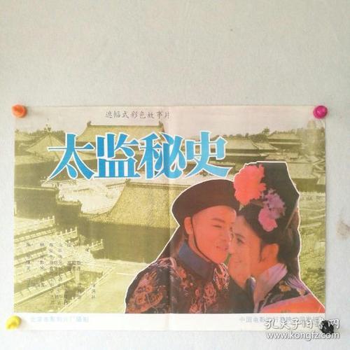 做个假的爱尔兰驾驶证